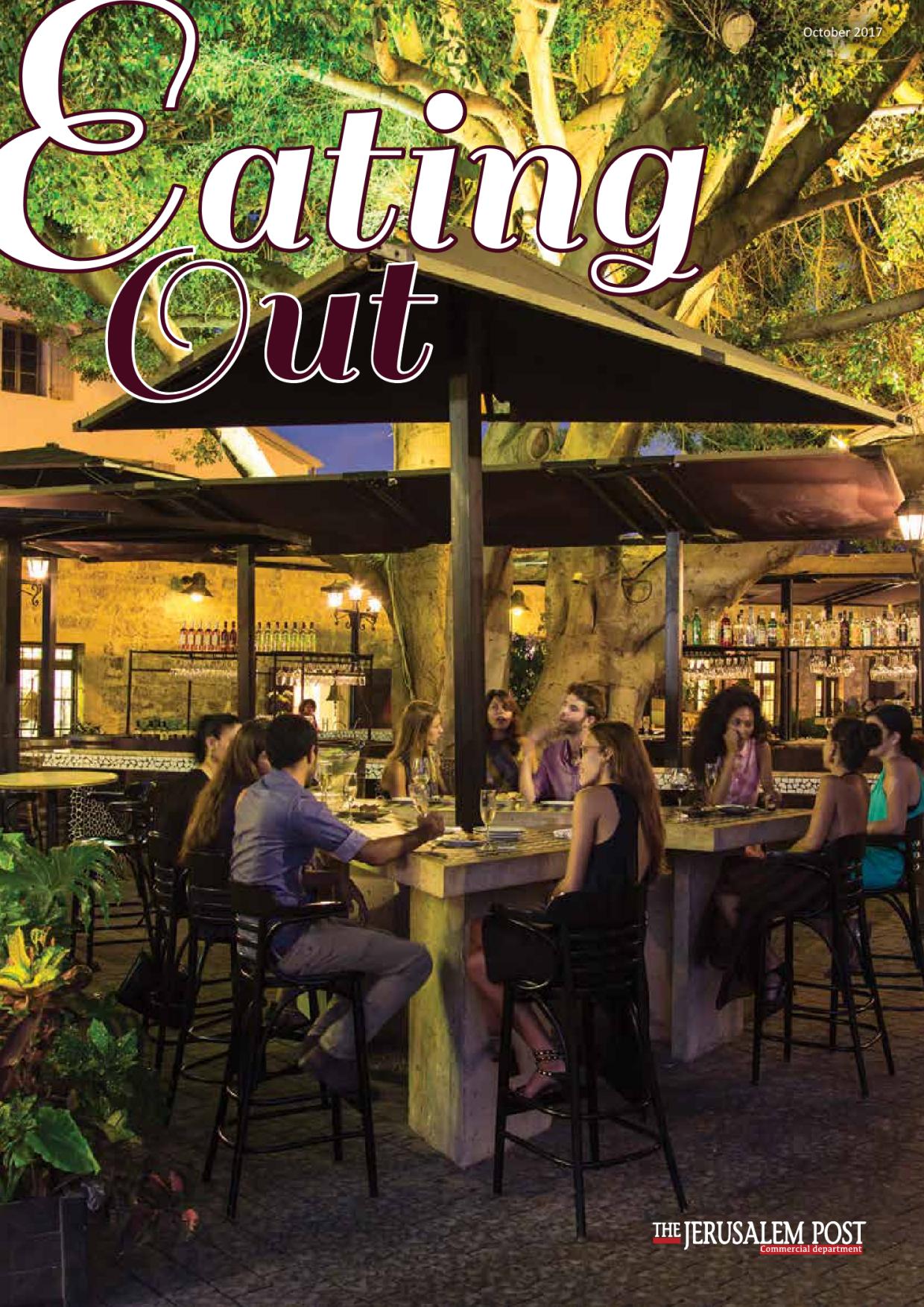 Eating Out 02/10/2017